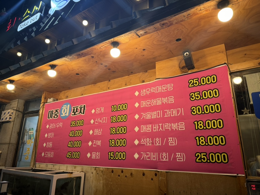 파리바게뜨역곡역점 이미지