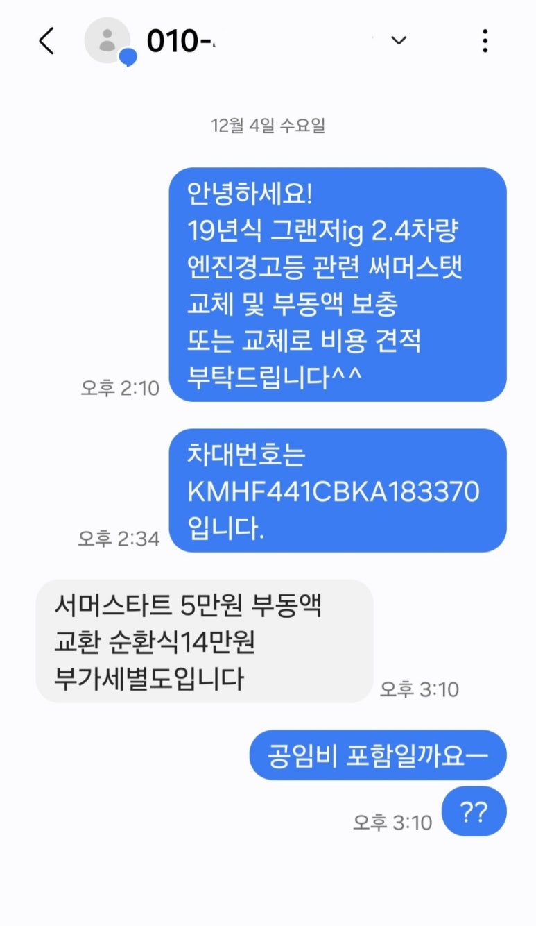 엔젤카센타 이미지