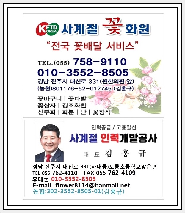 사계절인력개발공사 이미지