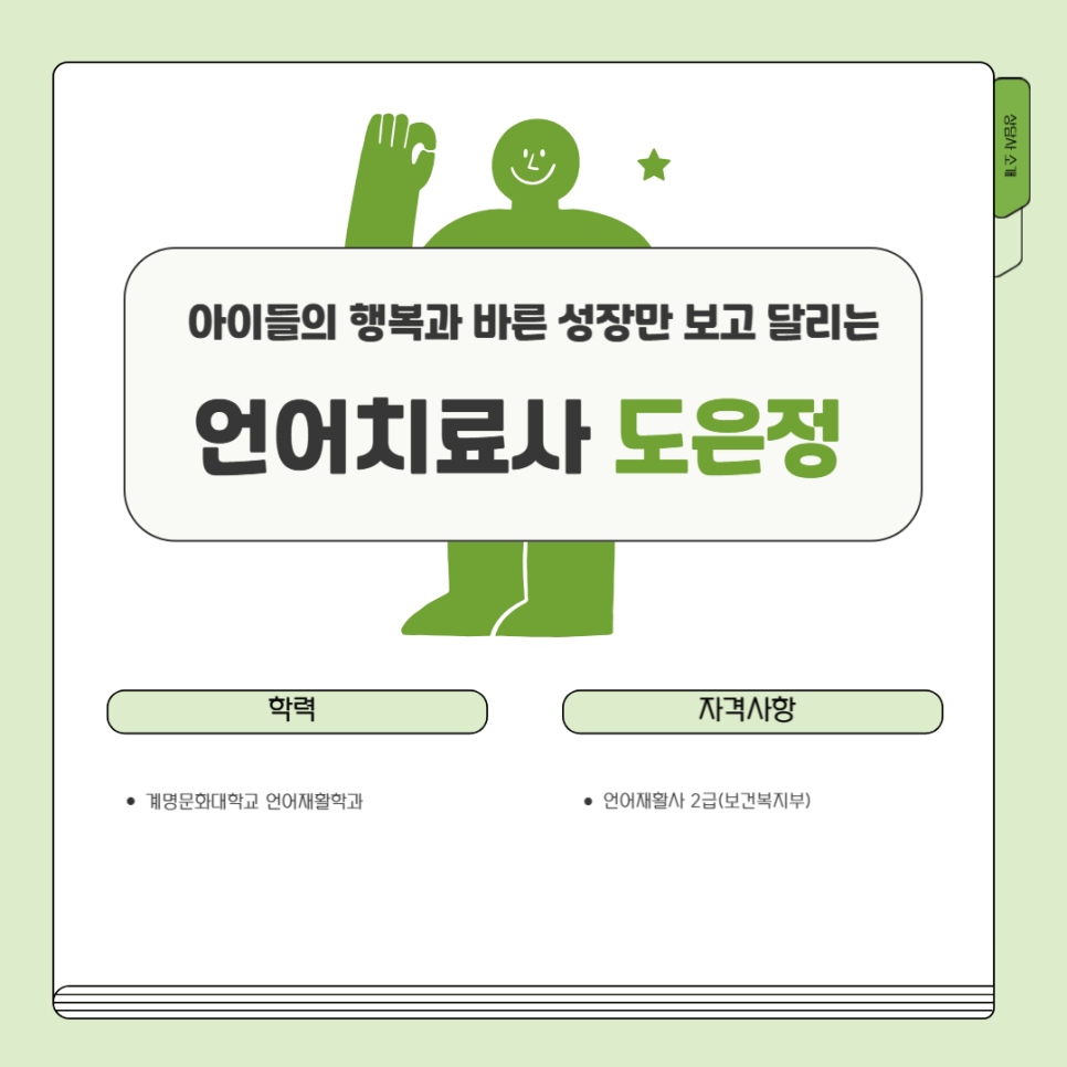 탑스마일의원 이미지