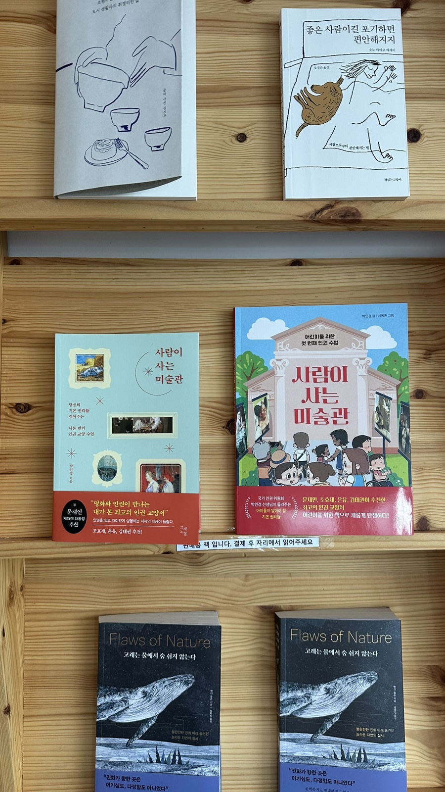 명화민박 이미지