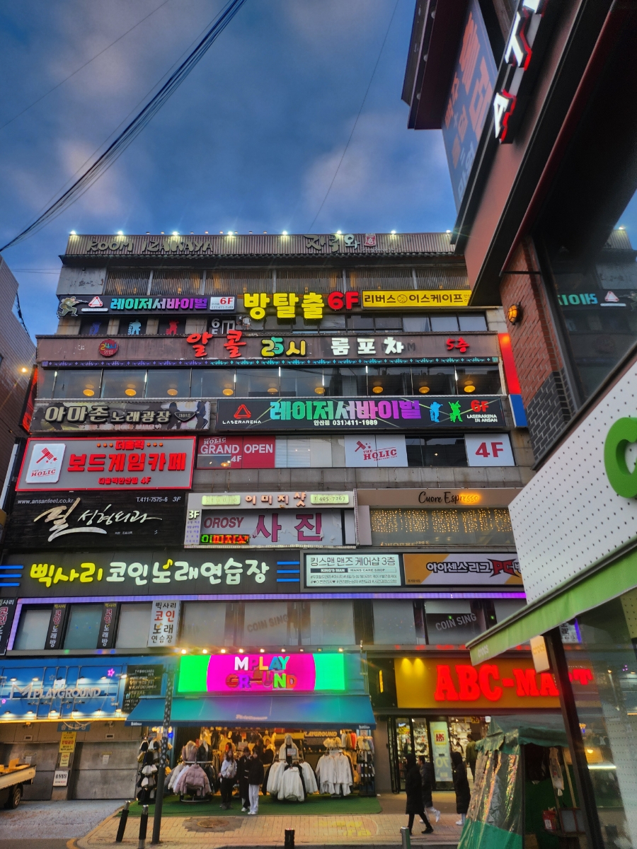 삑사리코인노래연습장 이미지