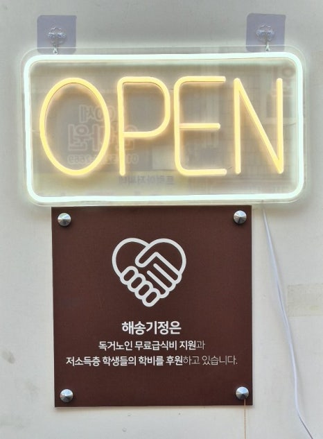 모래내떡 이미지