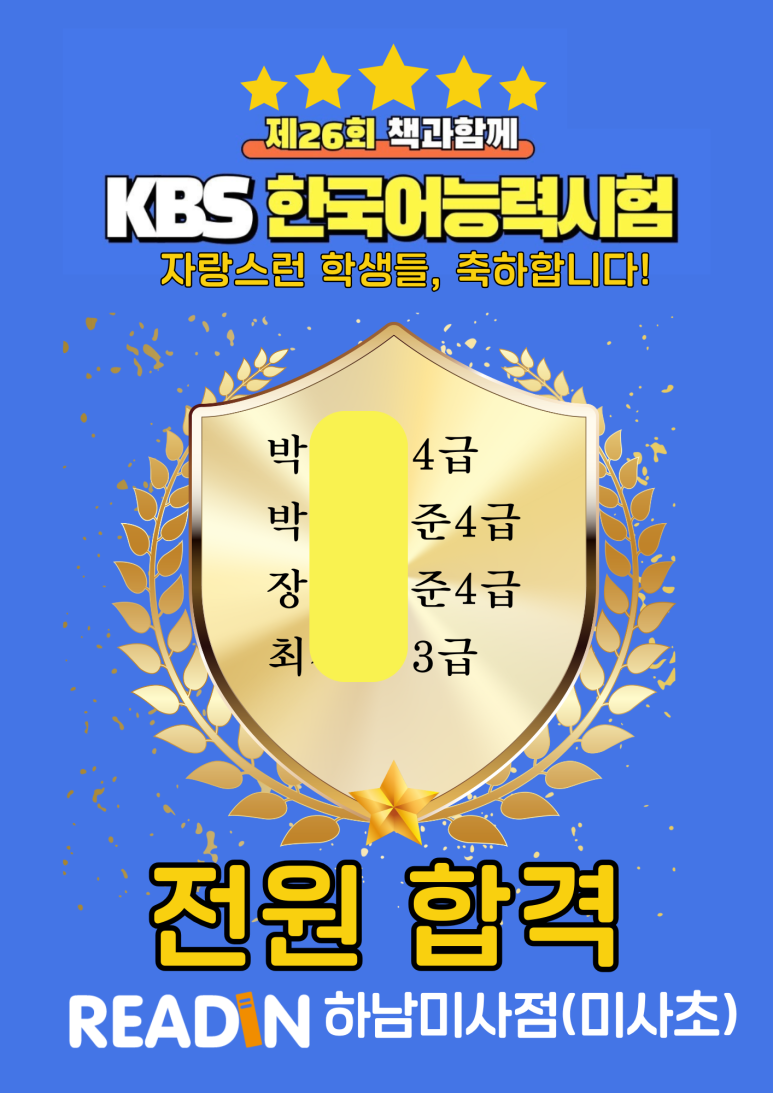 남미사 이미지