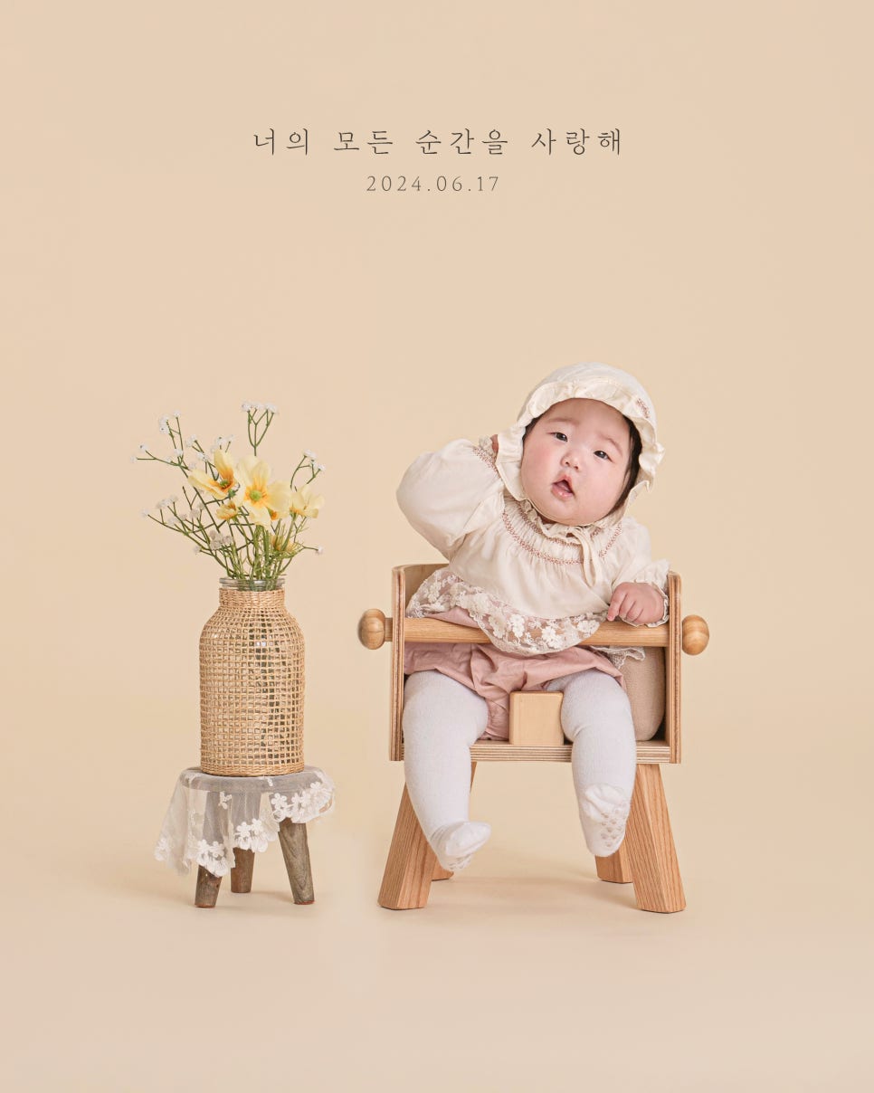 이름꽃사진관배곧점 이미지