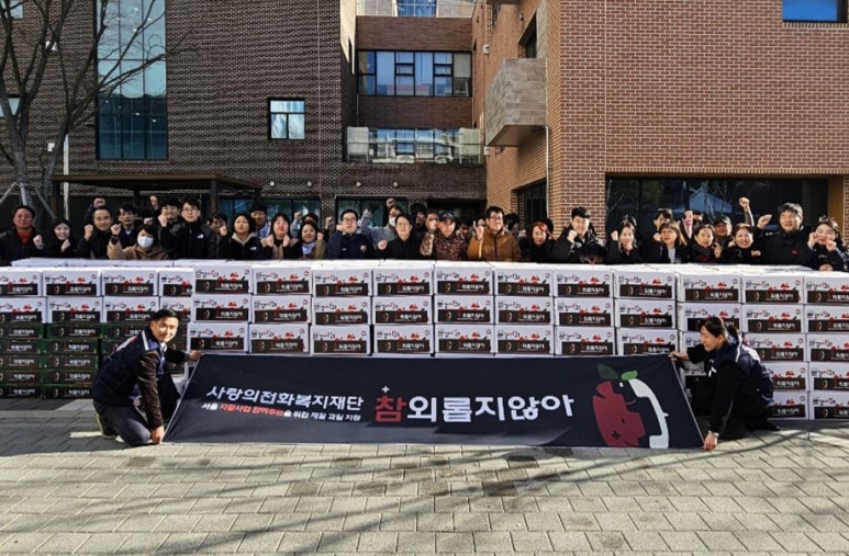 참사랑복지재단 이미지