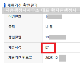 지음행정사사무소 이미지