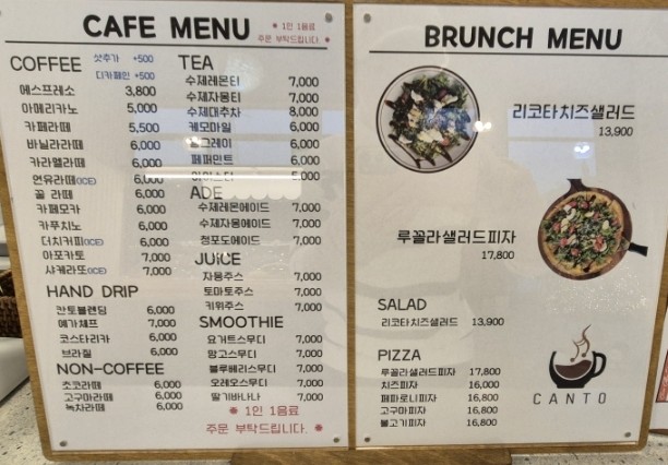 칸토커피로스터리 이미지