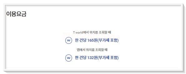 파란텔레콤 이미지
