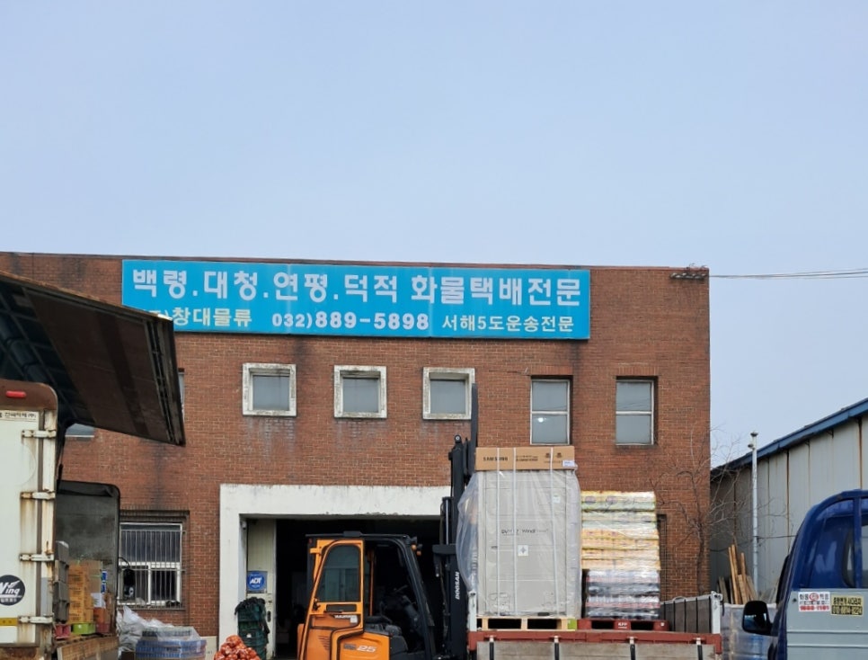(주)창대 이미지
