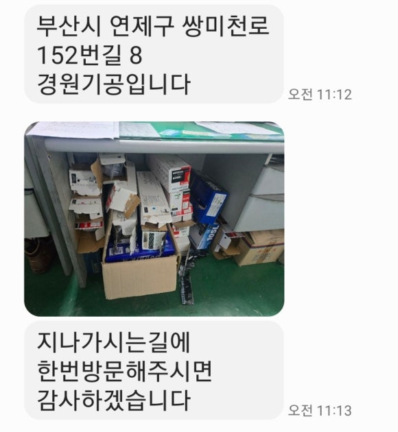 경원기공 이미지