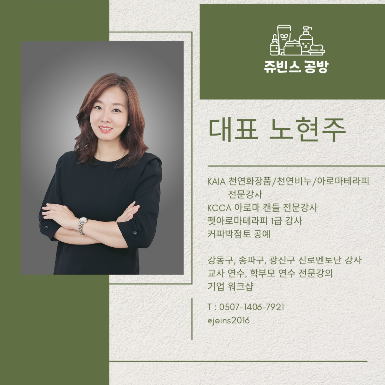 빈스공방 이미지