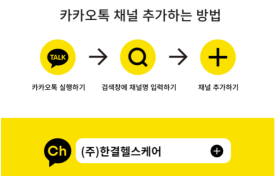 조연이비인후과병원 이미지