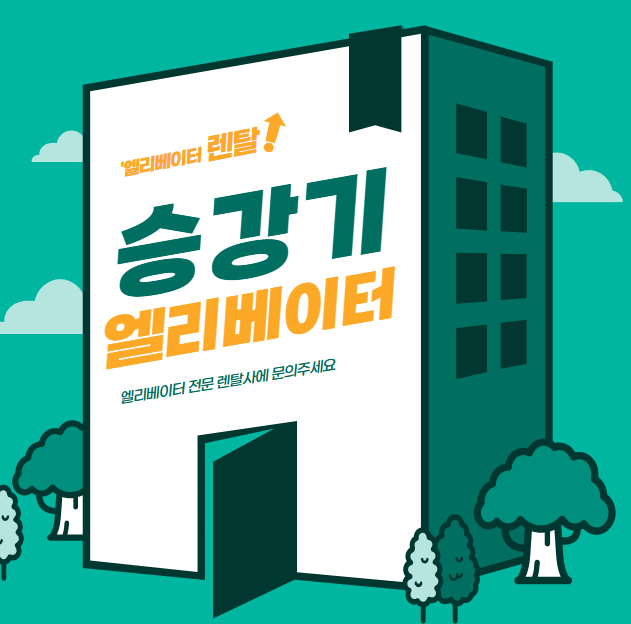 성현산업 이미지