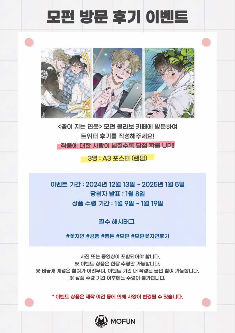 연못카페 이미지