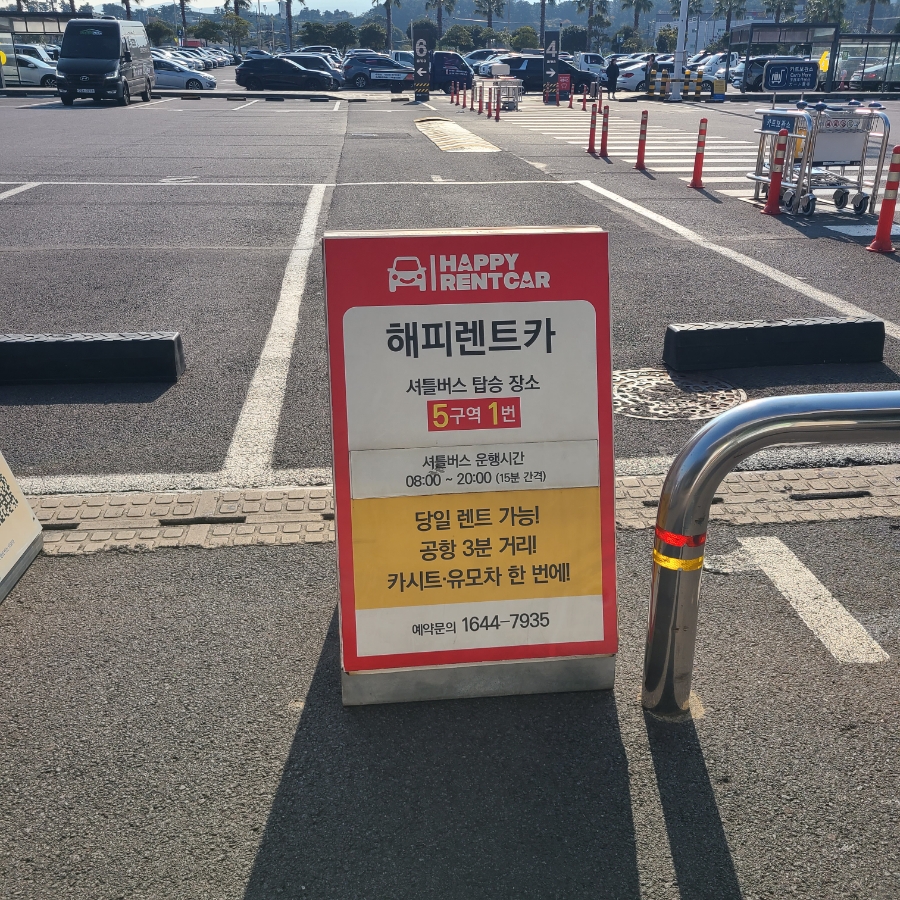 아기렌트카 이미지