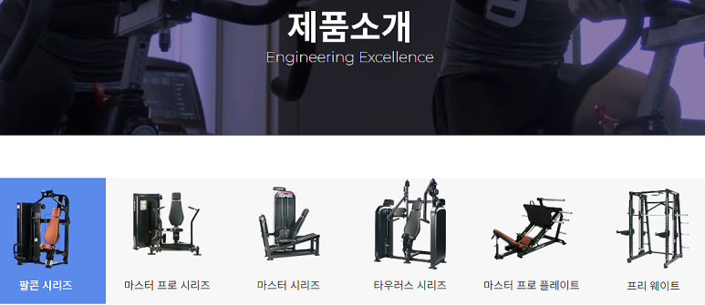 렉스파트너스 이미지