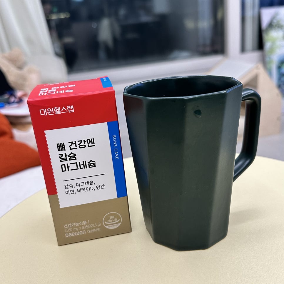 더 칼슘 랩 이미지