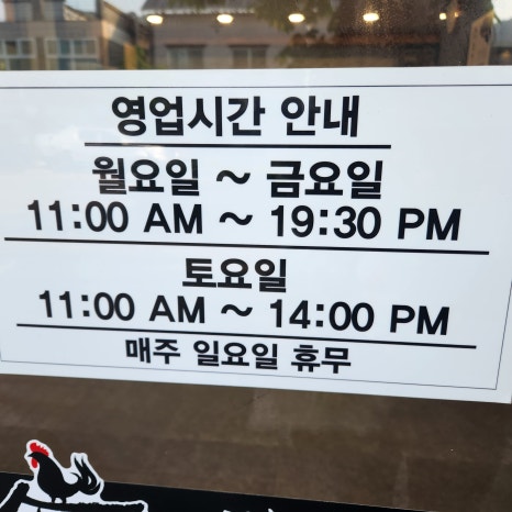 언양닭칼국수 이미지