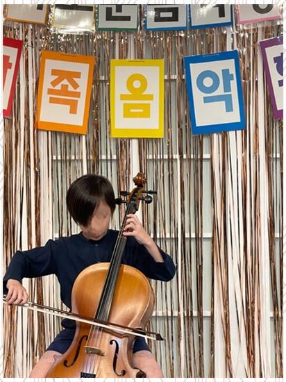 미사스즈키바이올린첼로학원 이미지