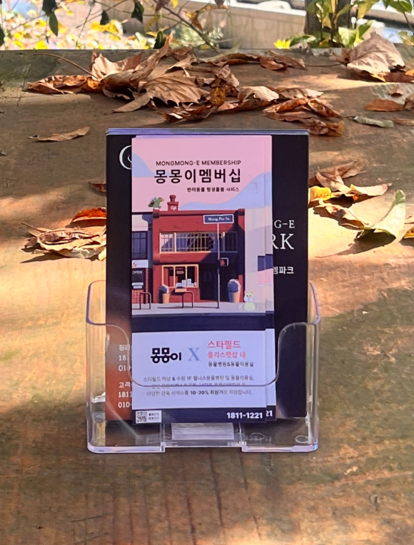 디그르르 이미지