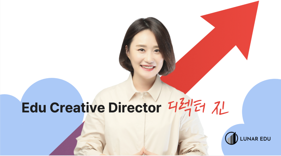 루나에듀컨설팅 이미지
