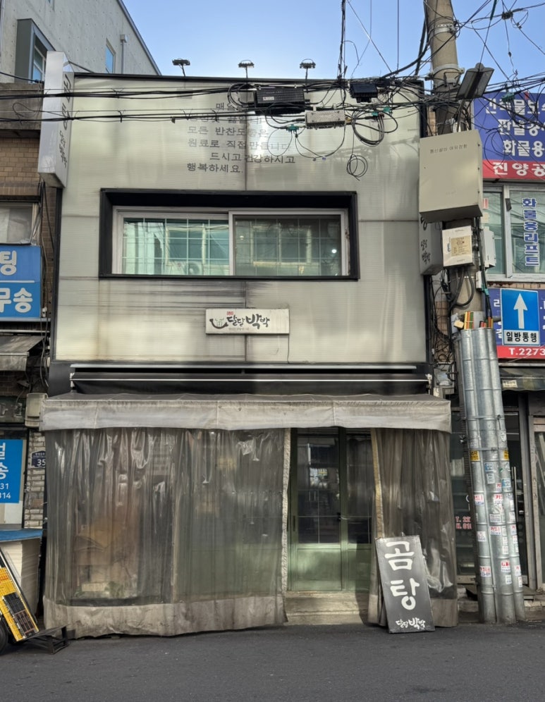 531달달박박 사진 5