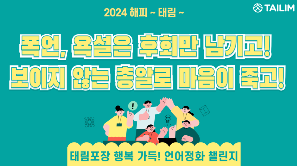 일터포장 이미지