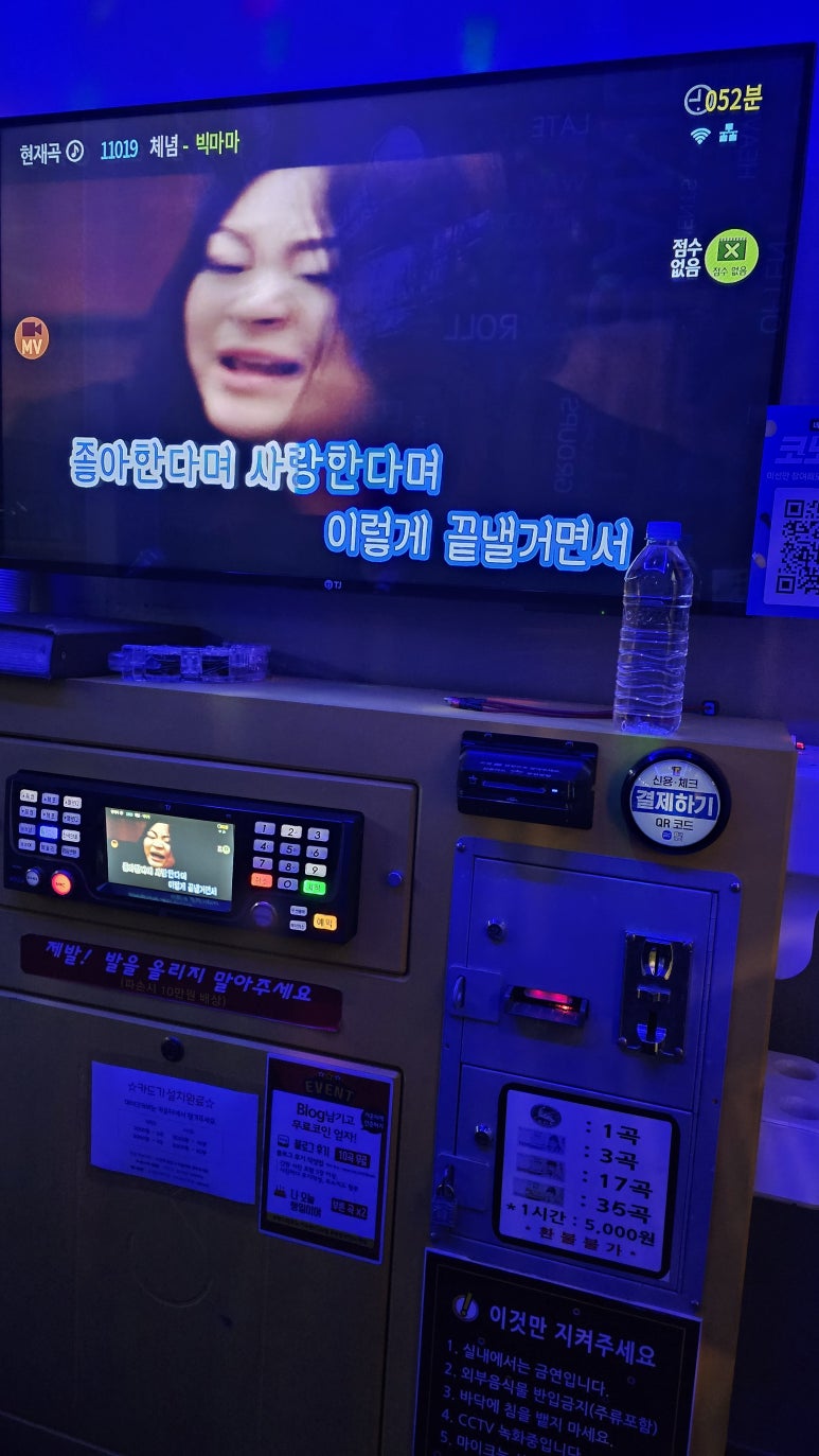 매드락코인노래연습장 이미지