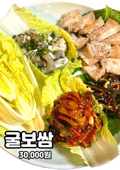 이모카세 이미지