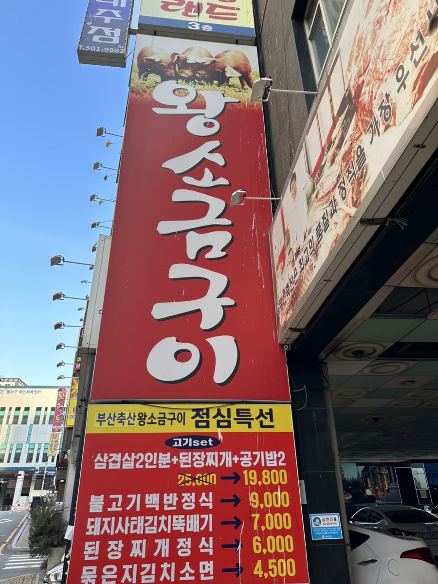 미남축산 이미지