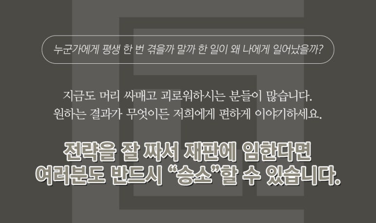 법무법인친구 이미지