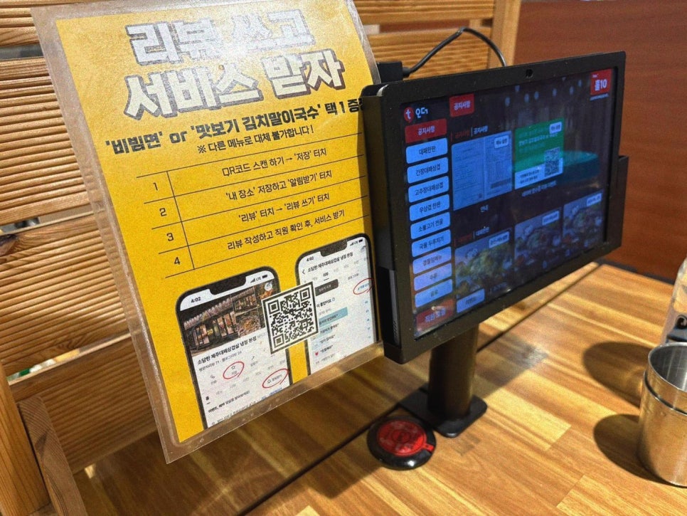 제주대패집 이미지