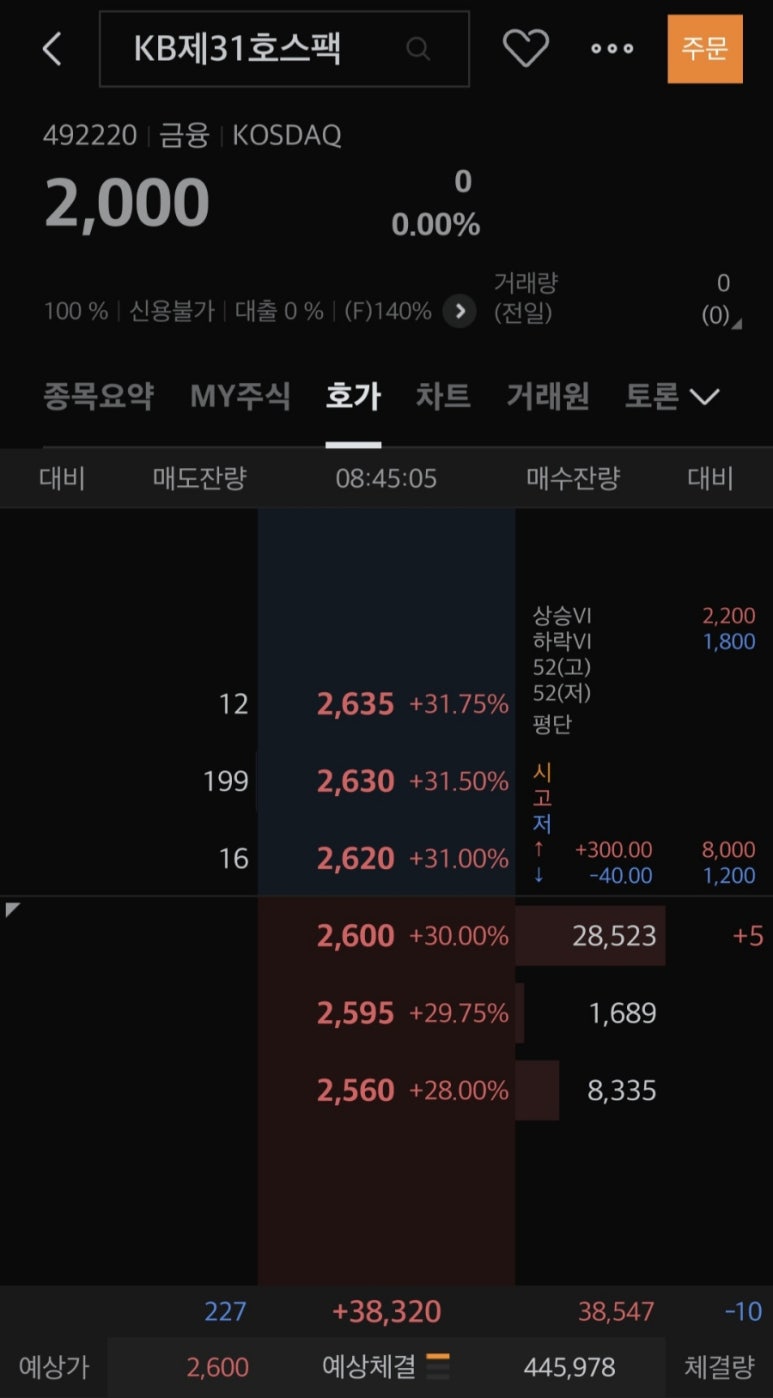 케이비유통 이미지