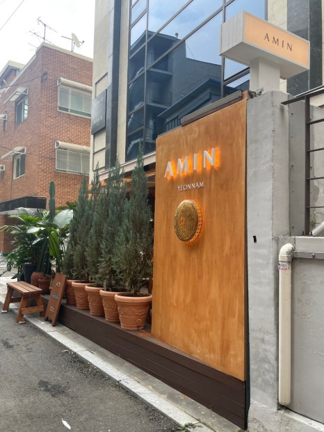 지중해식당 이미지