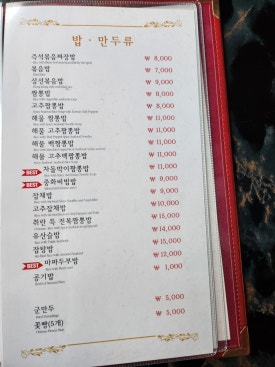 취란 이미지