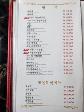 취란 이미지