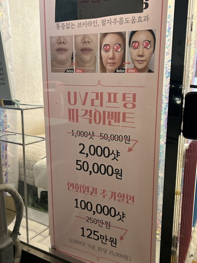 헤이뽀뷰티 이미지