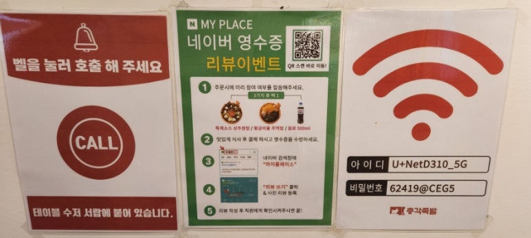 명덕총각족발황금들안길점 이미지