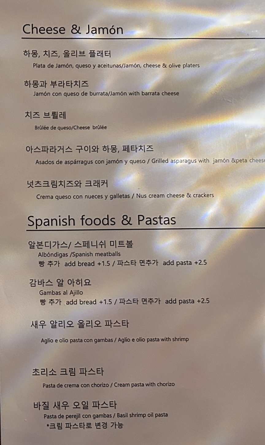 카페 라스플라미아 이미지
