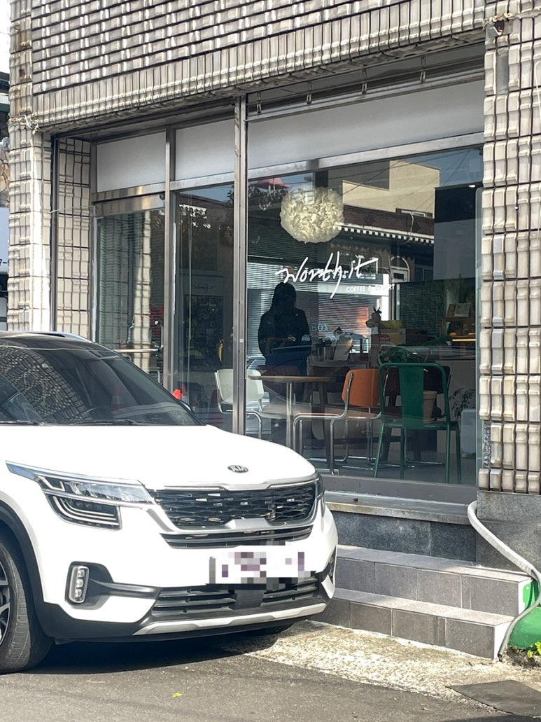 월스잇 이미지
