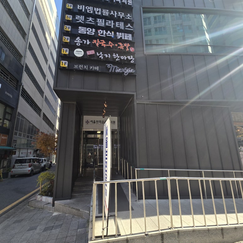 동양한식뷔페 이미지