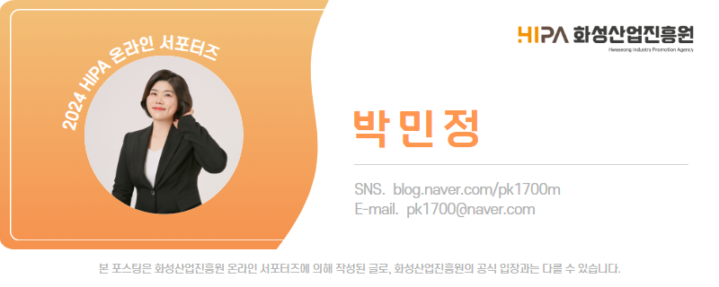 (주)정안 이미지