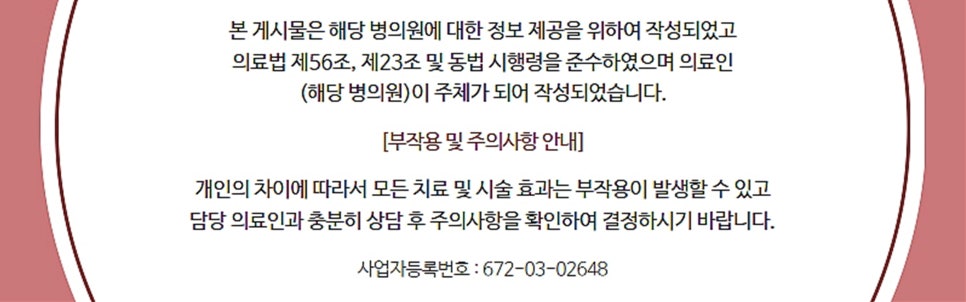서울뷰의원 이미지