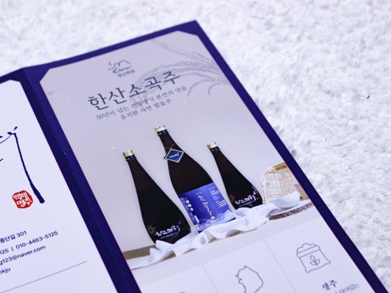 강산상사 이미지