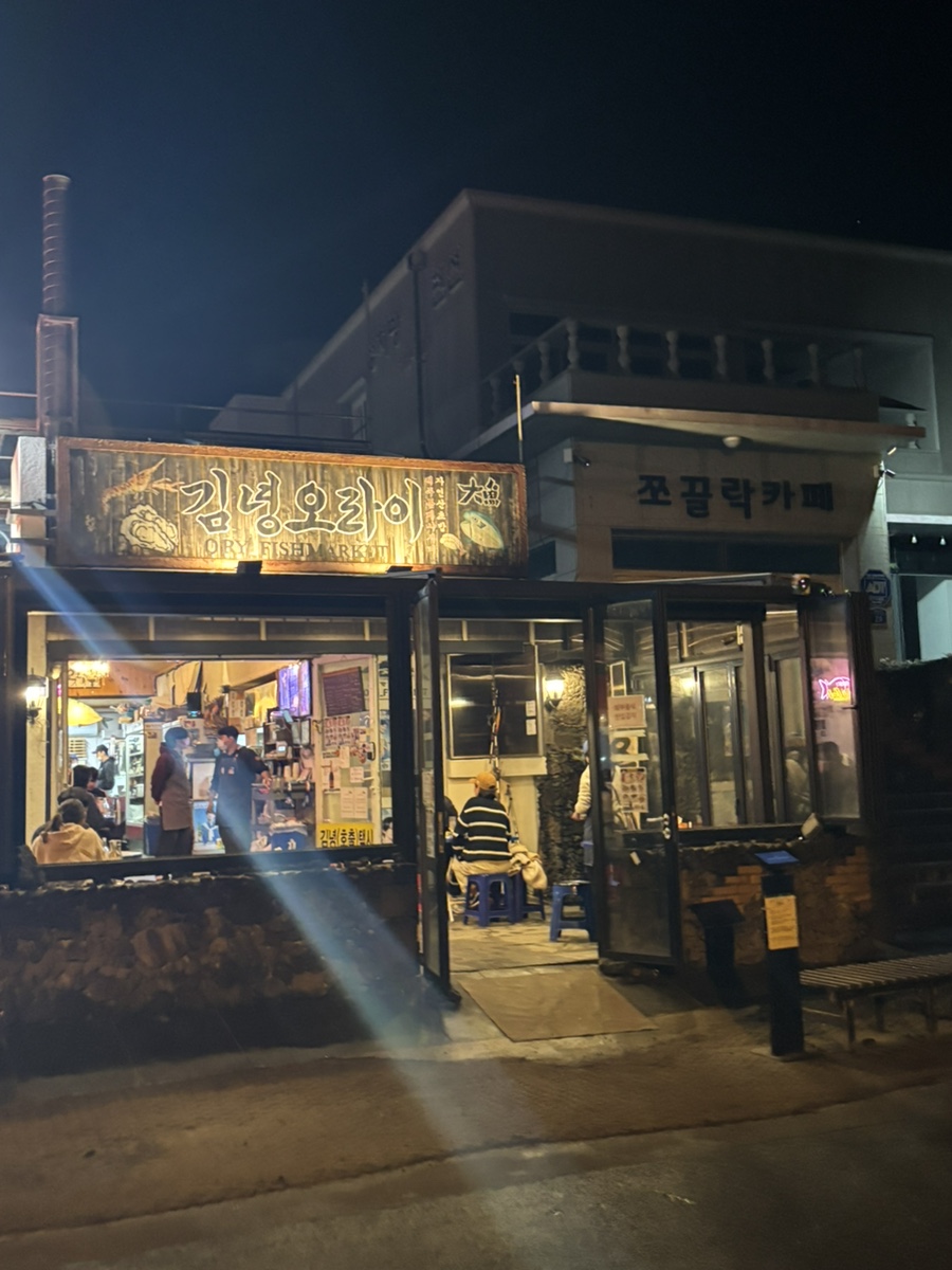 우동상점 이미지