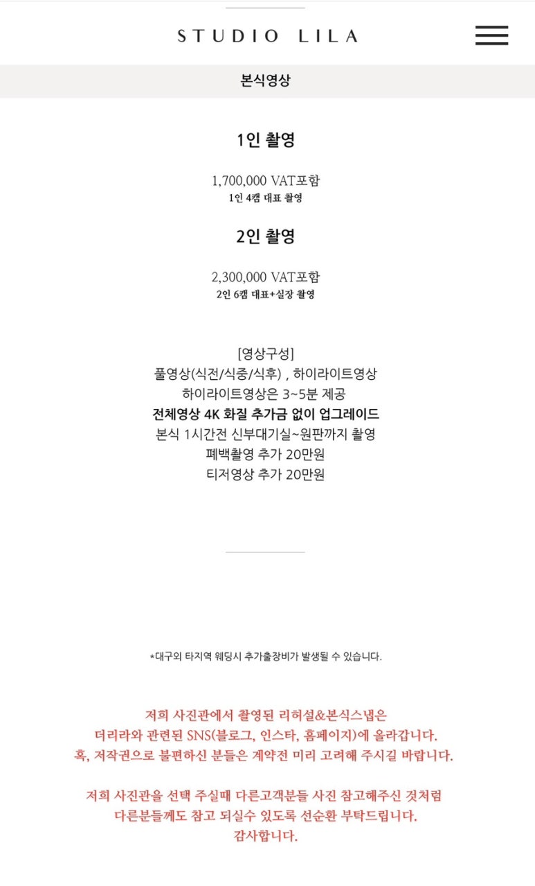 스튜필름 이미지