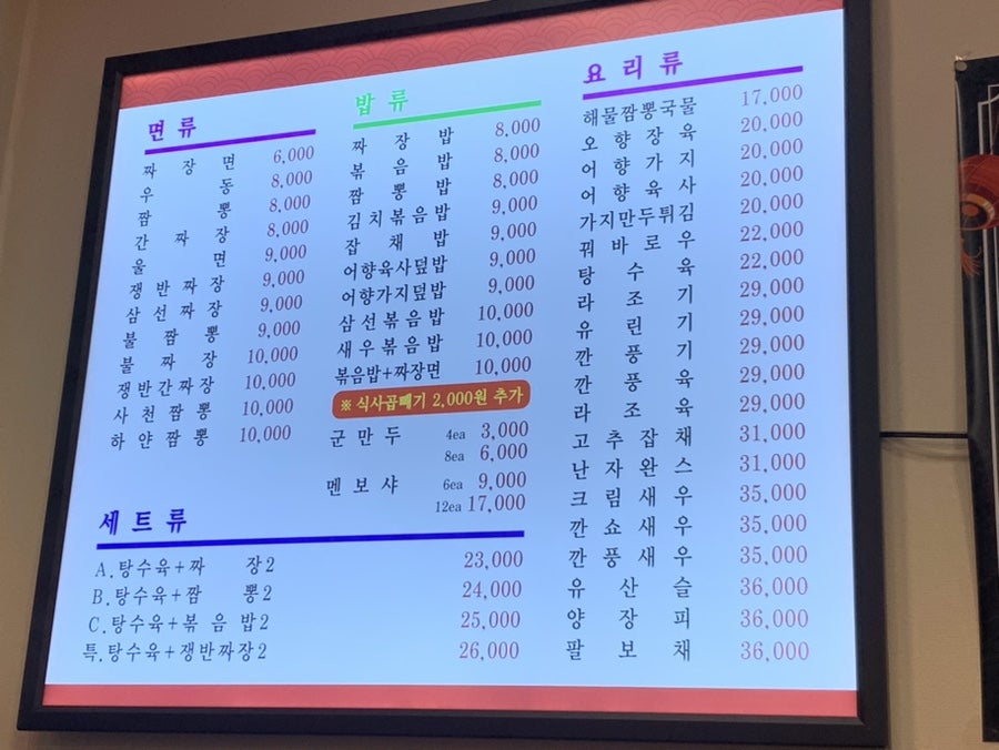 중화1983 이미지