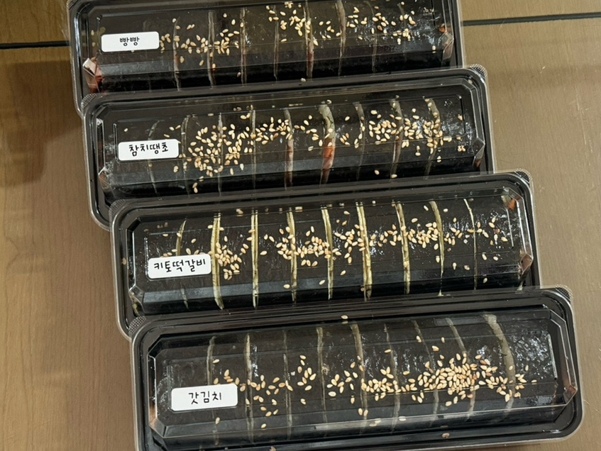 빵빵김밥 중앙동점 이미지