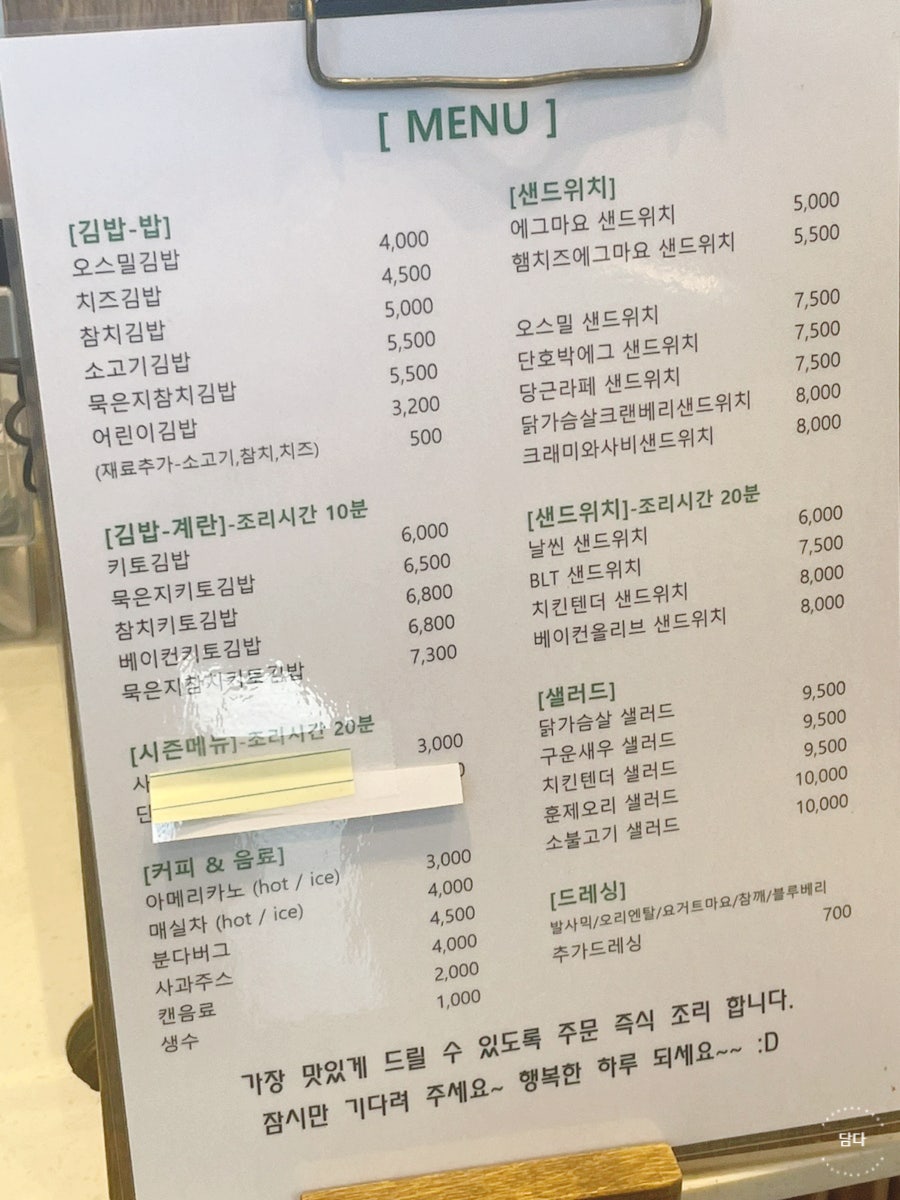 오스밀 이미지